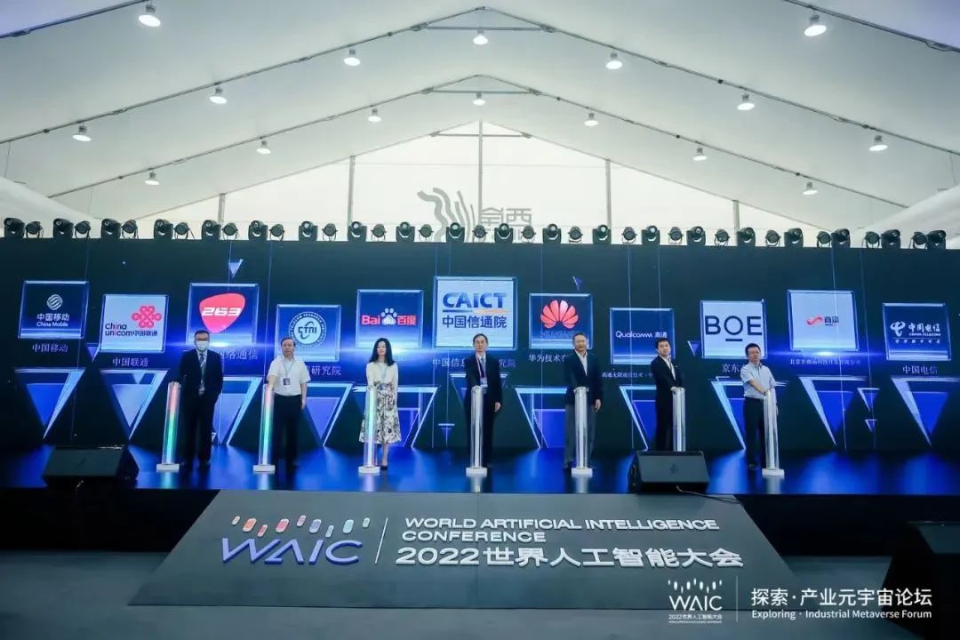 263加入中国信通院“虚拟现实与元宇宙产业联盟（XRMA）”